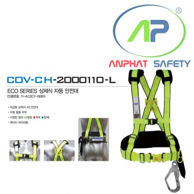 Dây đai bán thân tự động có móc nhôm tự động COV - BE-COV-CH-2000110-L